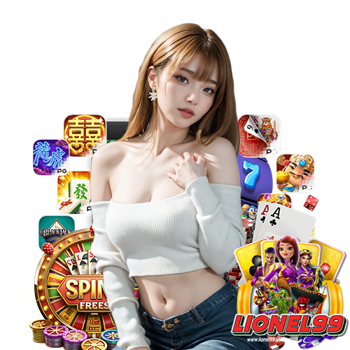lionel99 สมัครสมาชิก